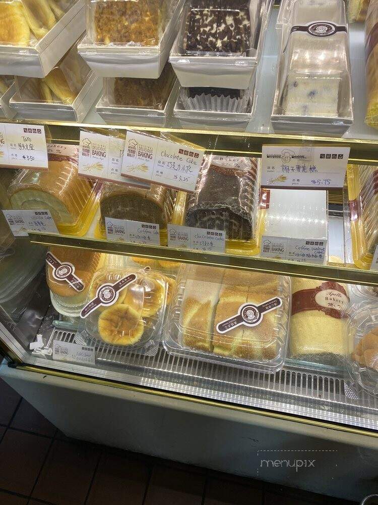 Apollo Bakery - Flushing, NY menu_pic