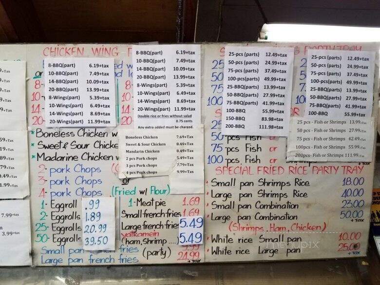 Manchu Food Store - New Orleans, LA menu_pic