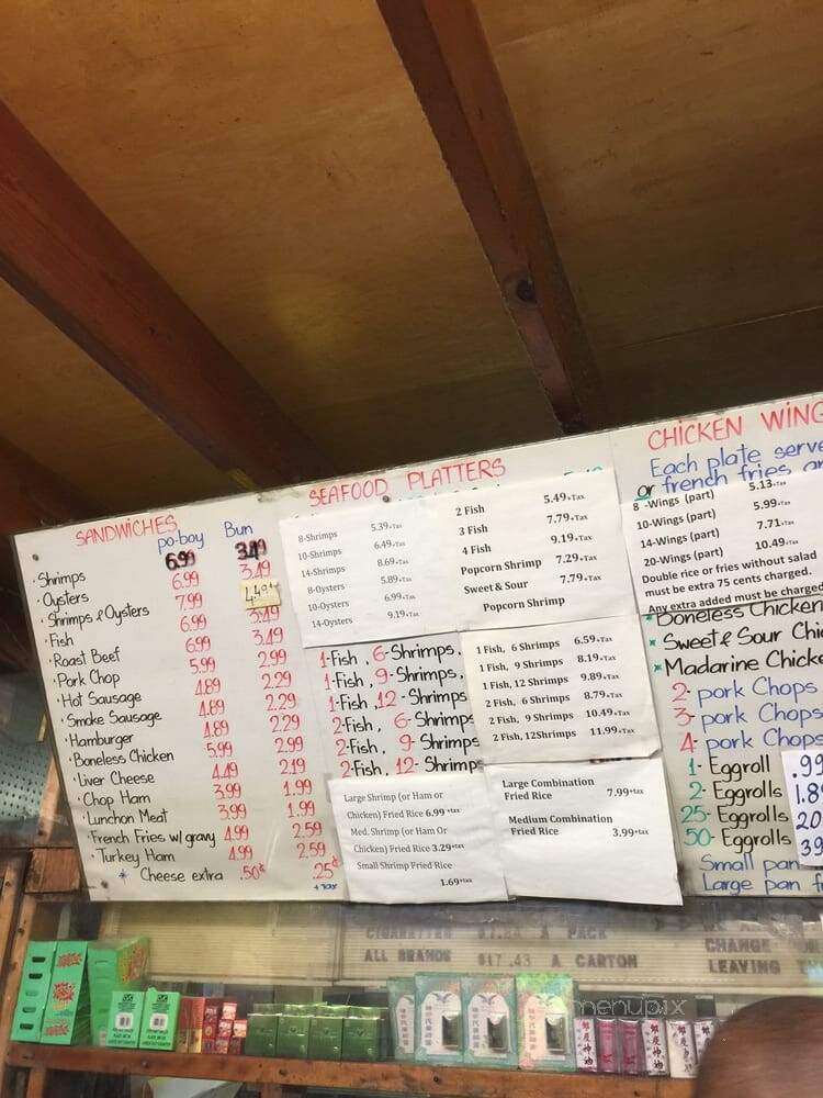 Manchu Food Store - New Orleans, LA menu_pic