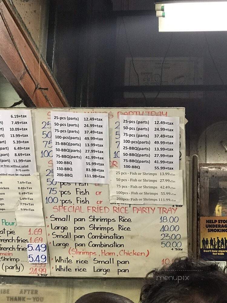 Manchu Food Store - New Orleans, LA menu_pic