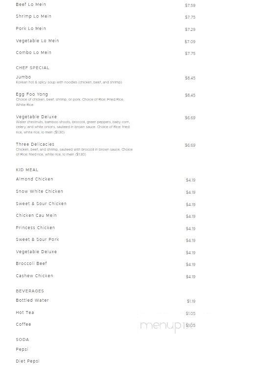 Imperial Garden Express IV - Salina, KS menu_pic
