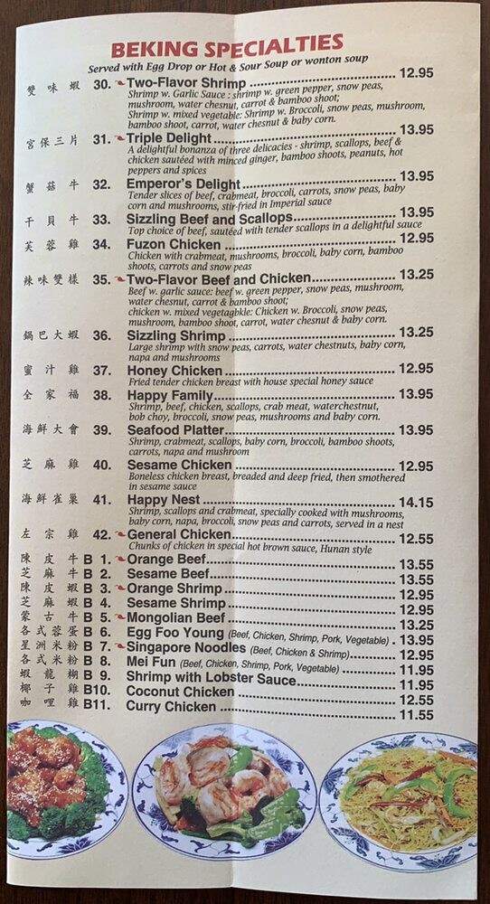 Beking Chinese Restaurant - Tomahawk, WI menu_pic