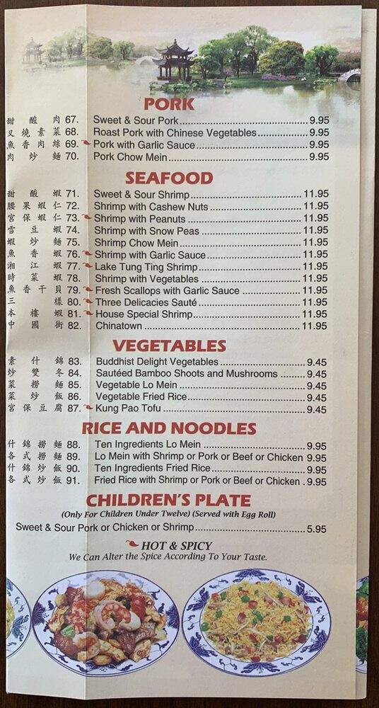 Beking Chinese Restaurant - Tomahawk, WI menu_pic