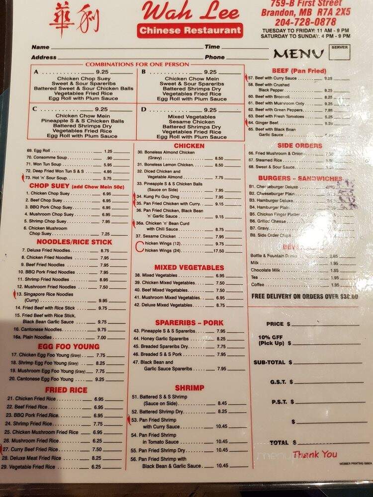 Wah Lee Chinese Restaurant - Brandon, MB menu_pic