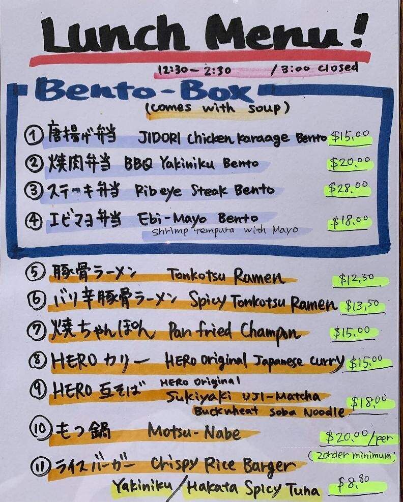 Hakata Izakaya HERO - West Los Angeles, CA menu_pic
