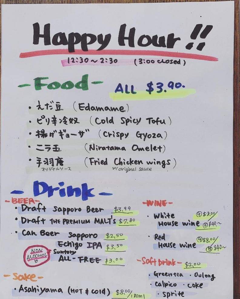 Hakata Izakaya HERO - West Los Angeles, CA menu_pic