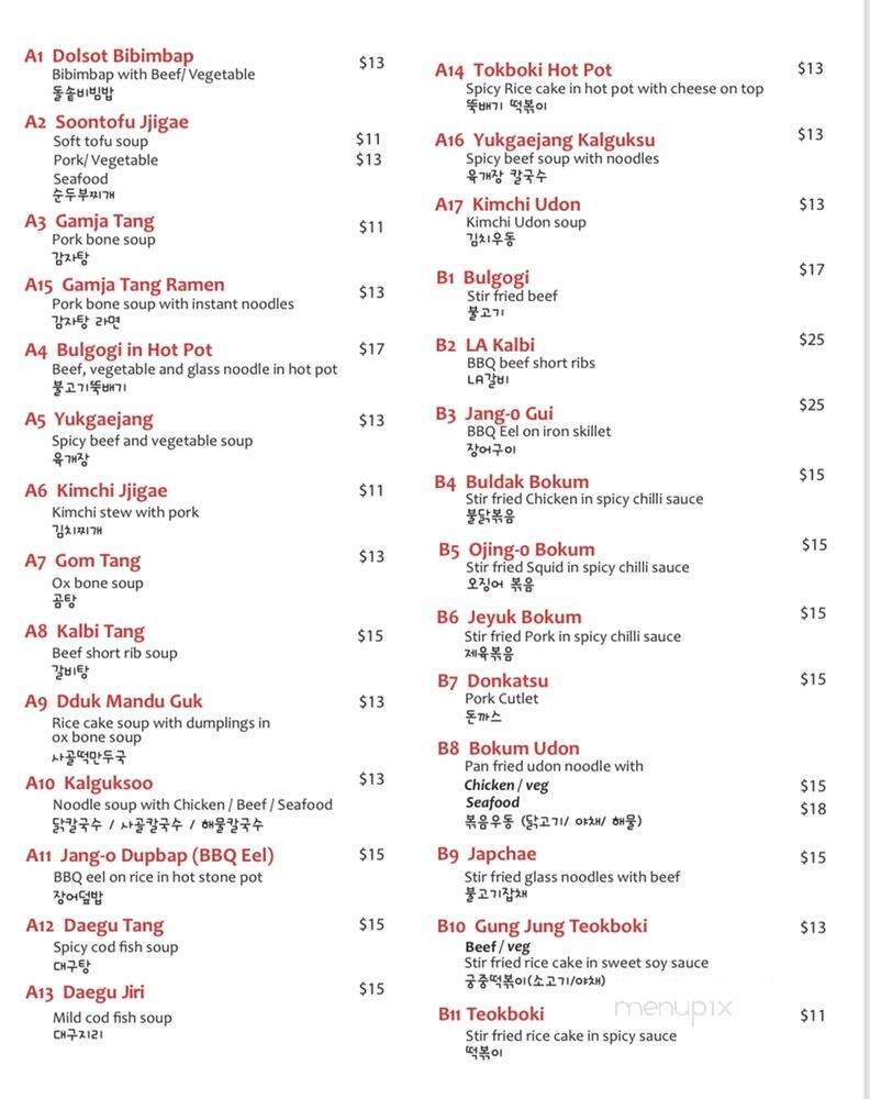 Sura Korean Cuisine - Unionville, ON menu_pic