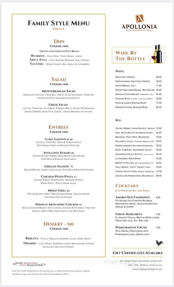 Apollonia Grill - Sarasota, FL menu_pic