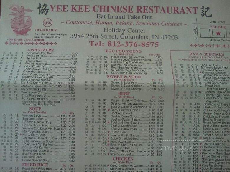 Yee Kee Restaurant - Columbus, IN