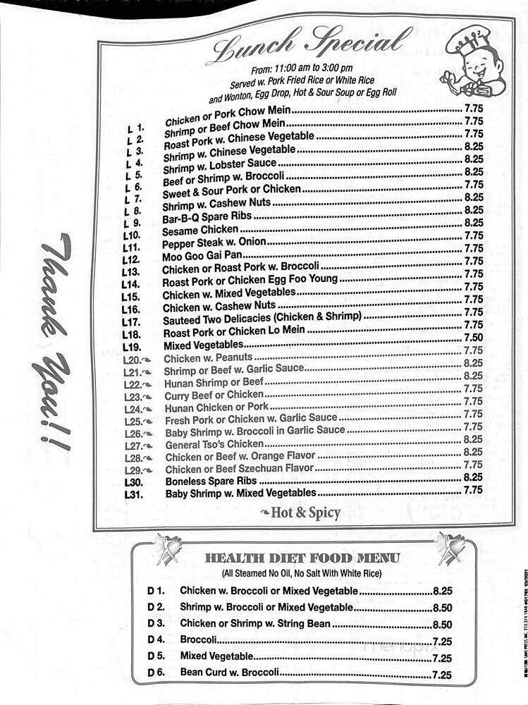 Green Garden Chinese Restaurant - Wappingers Falls, NY menu_pic