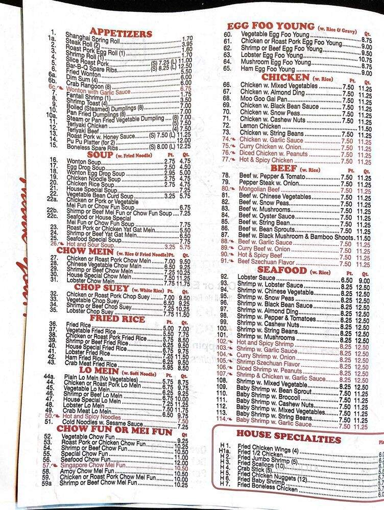 Green Garden Chinese Restaurant - Wappingers Falls, NY menu_pic