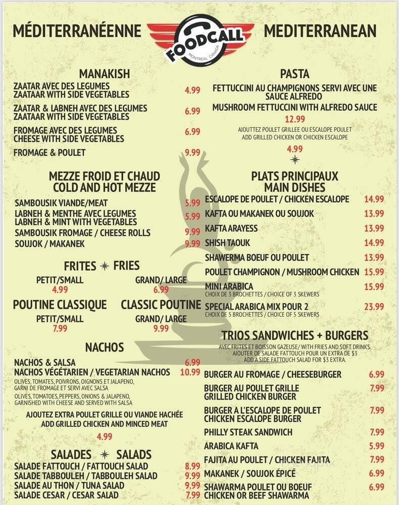 Arabica Lounge - Montreal, QC
