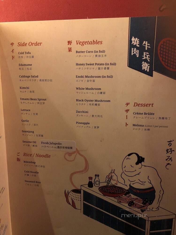 Gyubee Japanese Grill - Toronto, ON