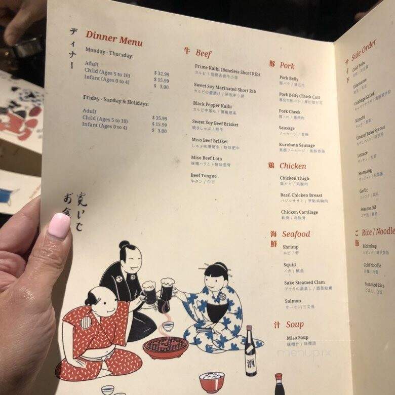 Gyubee Japanese Grill - Toronto, ON