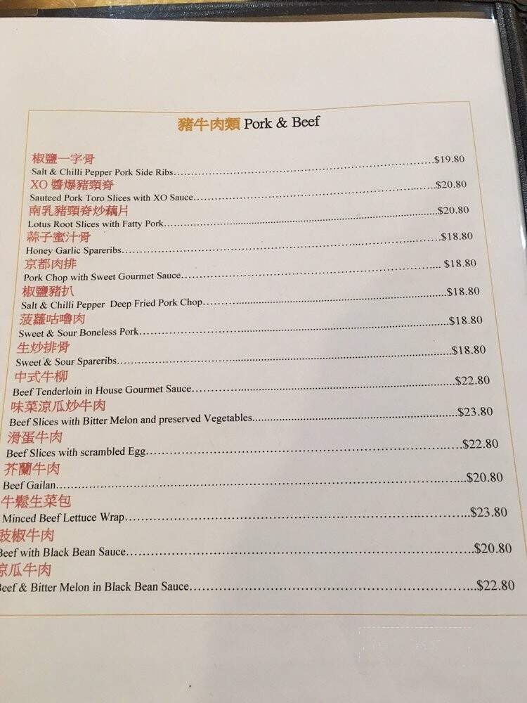 Golden Seafood Restaurant - Vancouver, BC menu_pic