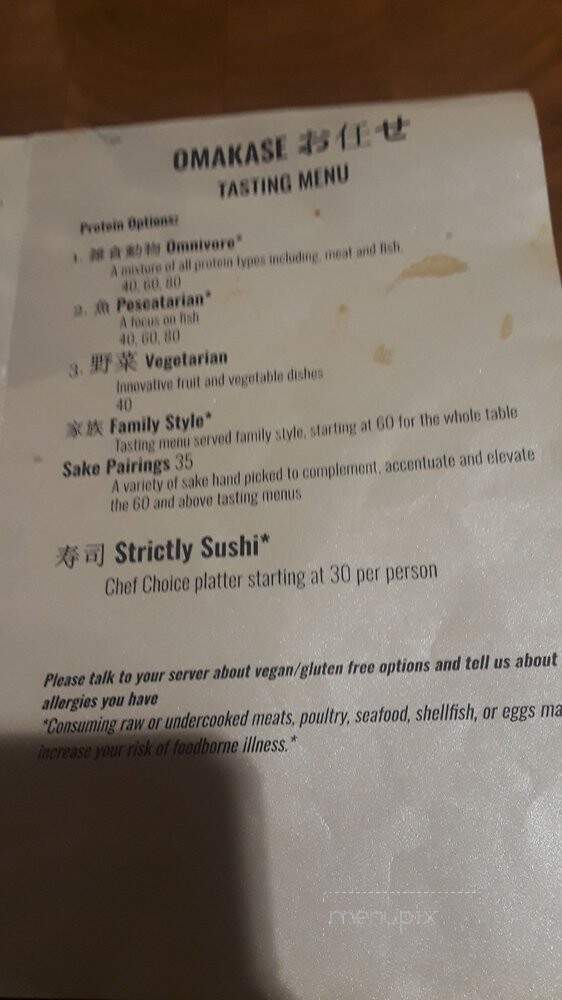Akira - Eugene, OR menu_pic