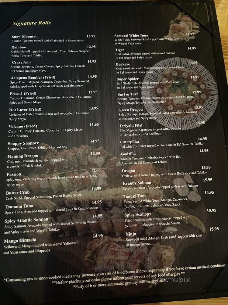 Nori Japanese Steakhouse - Westfield, IN menu_pic