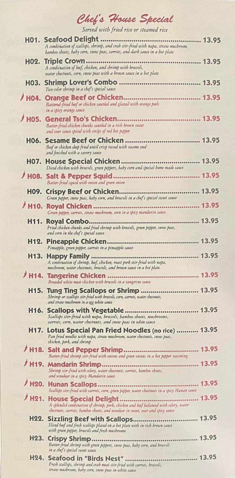 Hunan Gardens Chinese Restaurant - Lima, OH menu_pic