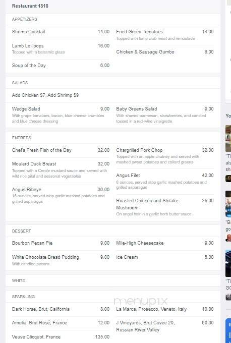 Restaurant 1818 at Monmouth Historic Inn - Natchez, MS menu_pic