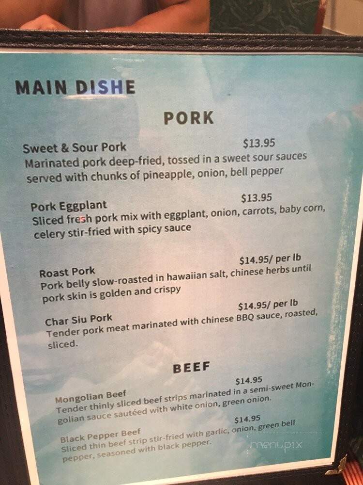 Royal Jade Garden Chinese - Kailua Kona, HI menu_pic