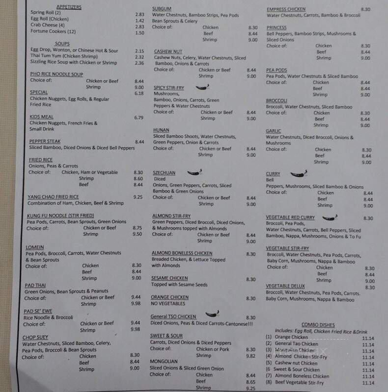 Beijing Express - Birch Run, MI menu_pic