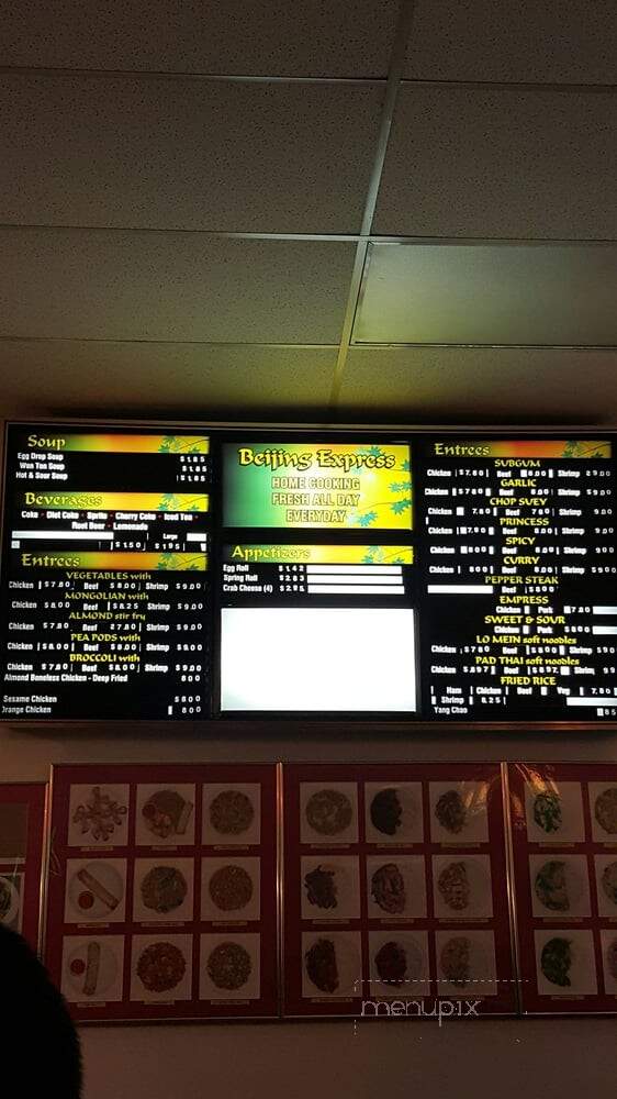 Beijing Express - Birch Run, MI menu_pic
