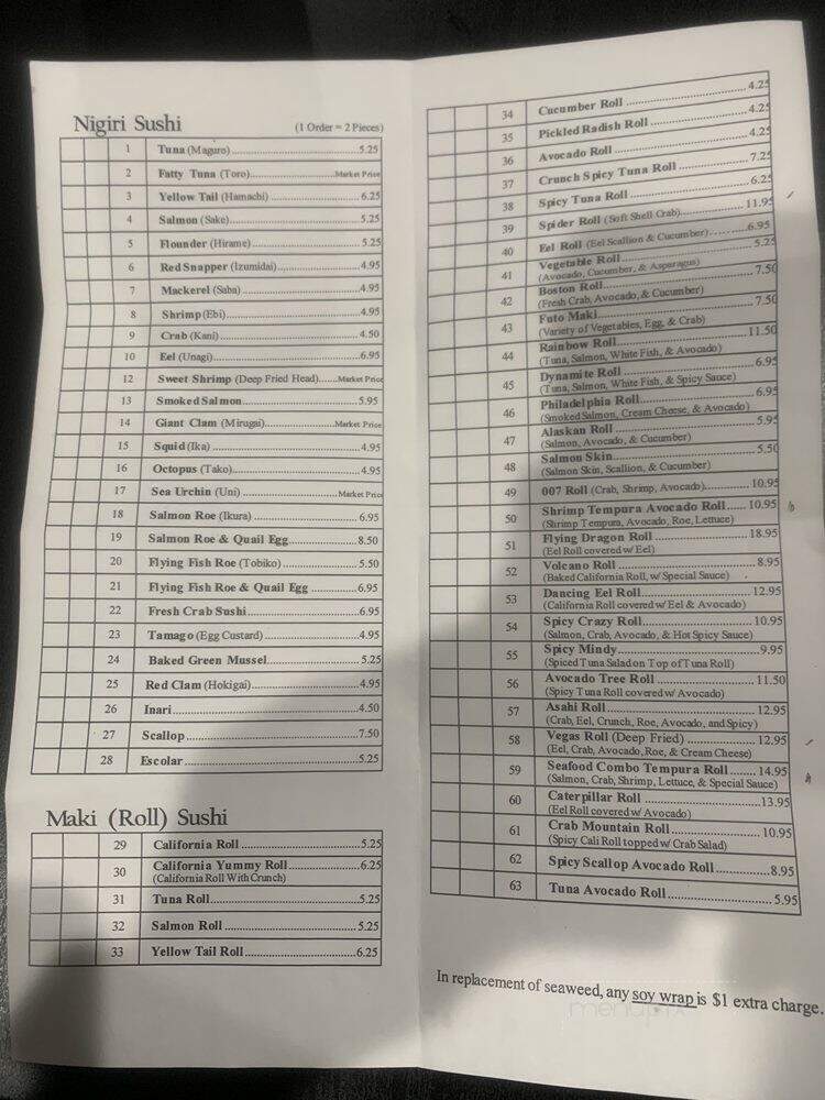 Aji-Nippon Restaurant - Bethesda, MD menu_pic