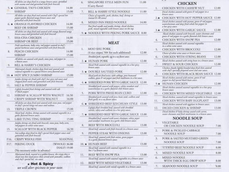 Bill & Harry's Chinese Cuisine - East Hanover, NJ menu_pic