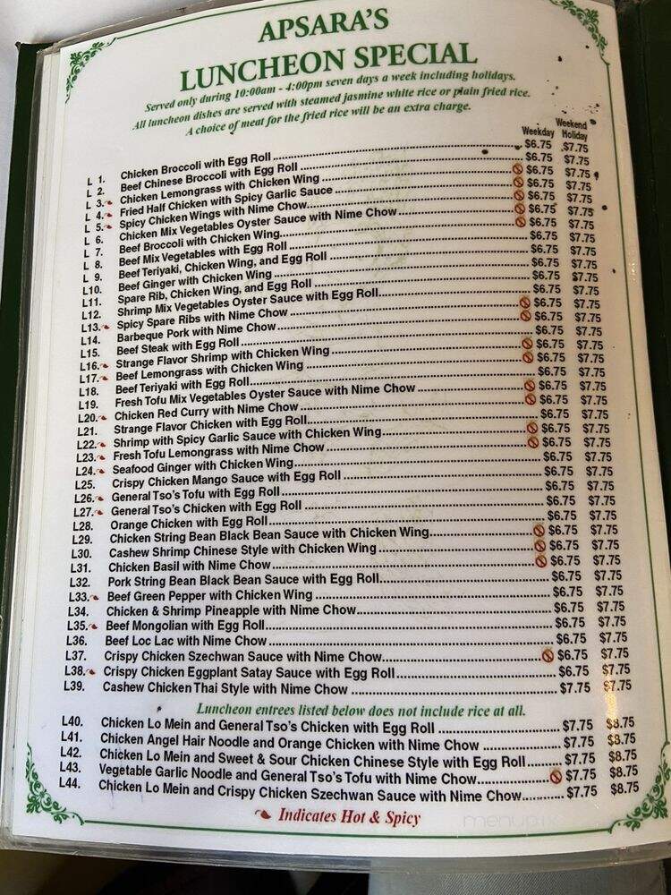 Apsara Restaurant - Providence, RI menu_pic