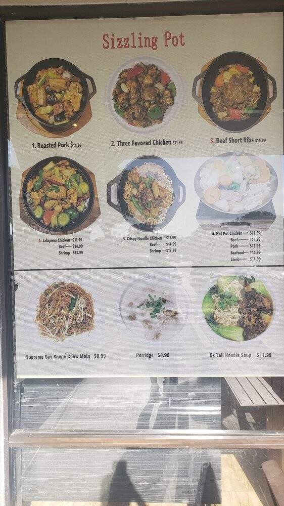 Dim Sum Inn - Salinas, CA menu_pic