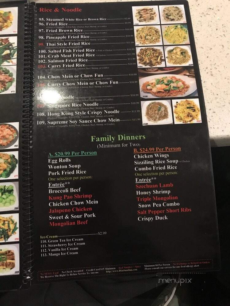 Dim Sum Inn - Salinas, CA menu_pic