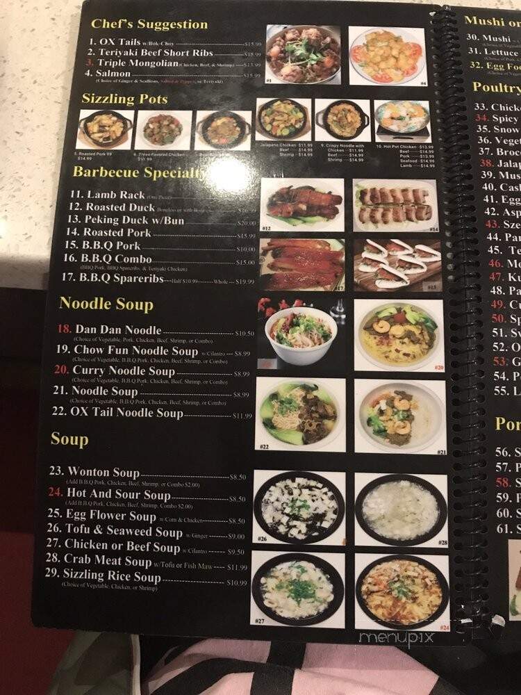 Dim Sum Inn - Salinas, CA menu_pic