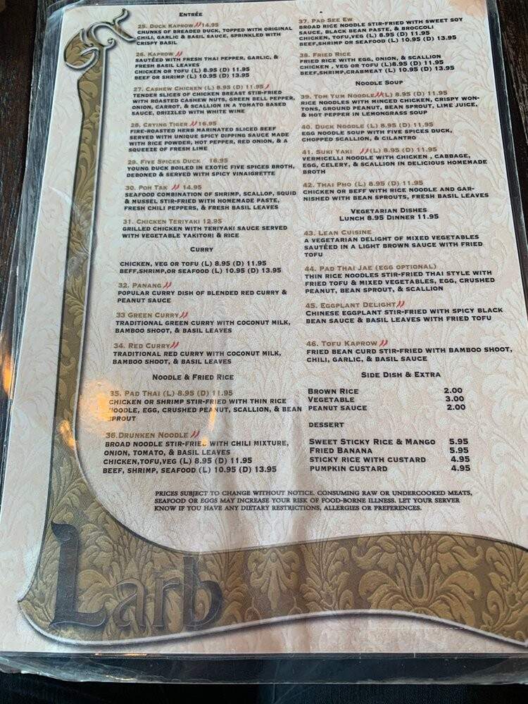 Larb Thai Restaurant - Brunswick, OH