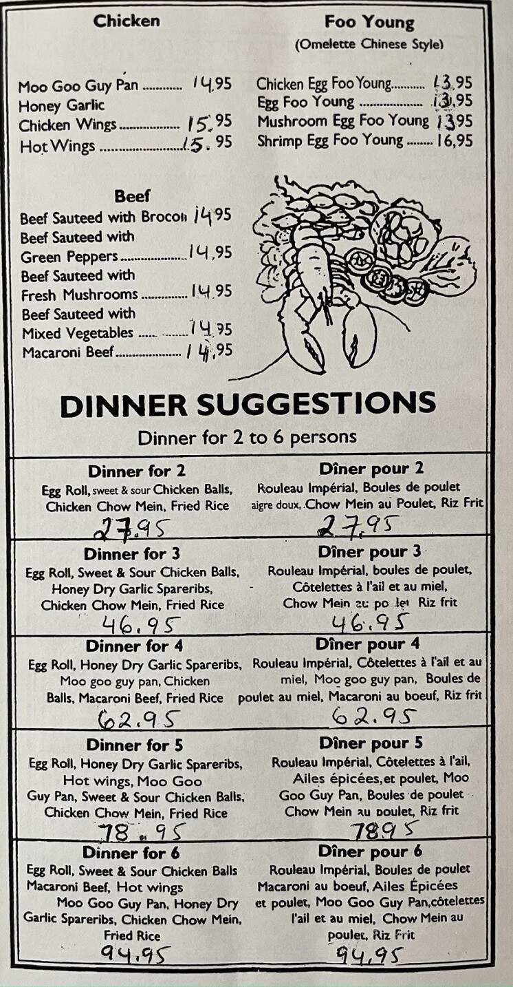 Rice King - Havelock, NC menu_pic