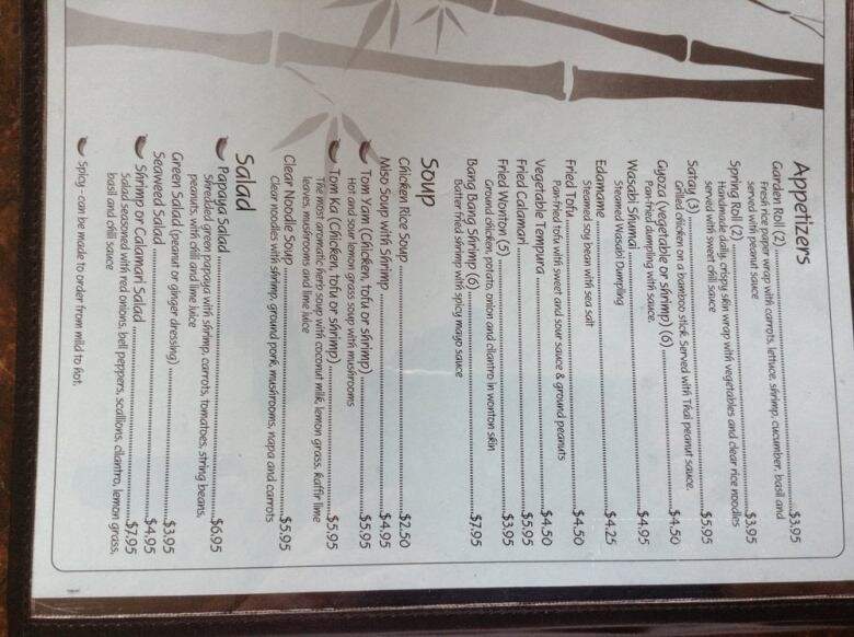 John's Asian Cuisine - Danville, PA menu_pic