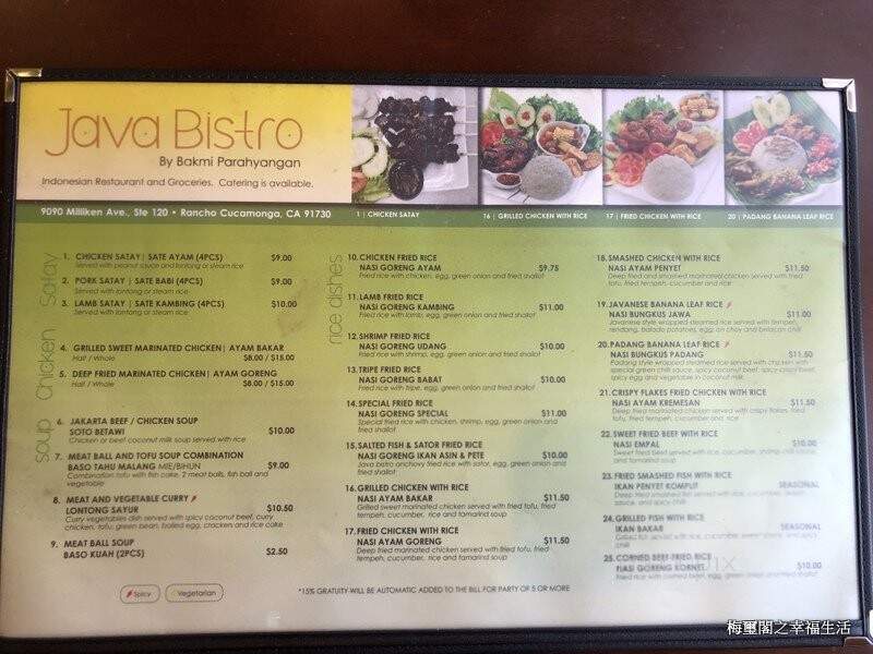 Online Menu of Java Bistro, Rancho Cucamonga, CA