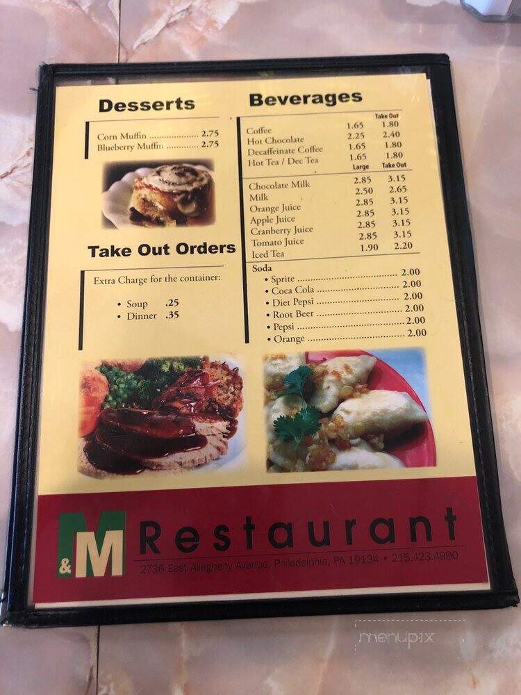 M & M Restaurant - Philadelphia, PA