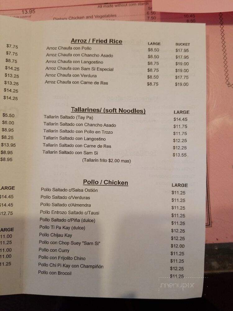Wings Chinese Restaurant - Davie, FL