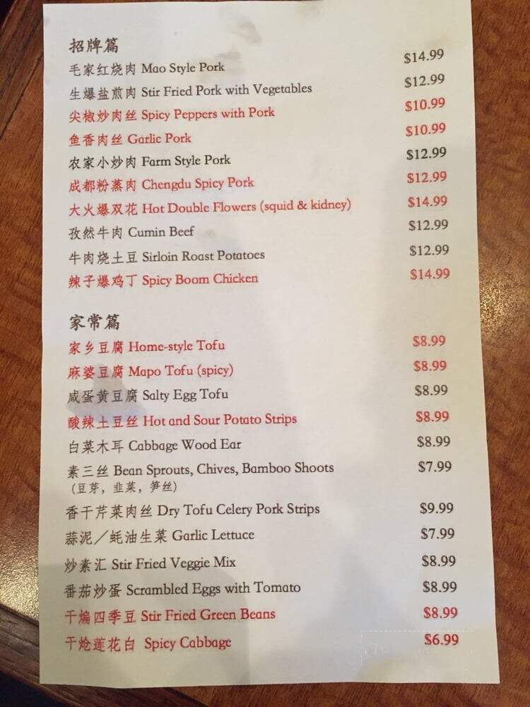 Kung Po House - Canton, MI menu_pic