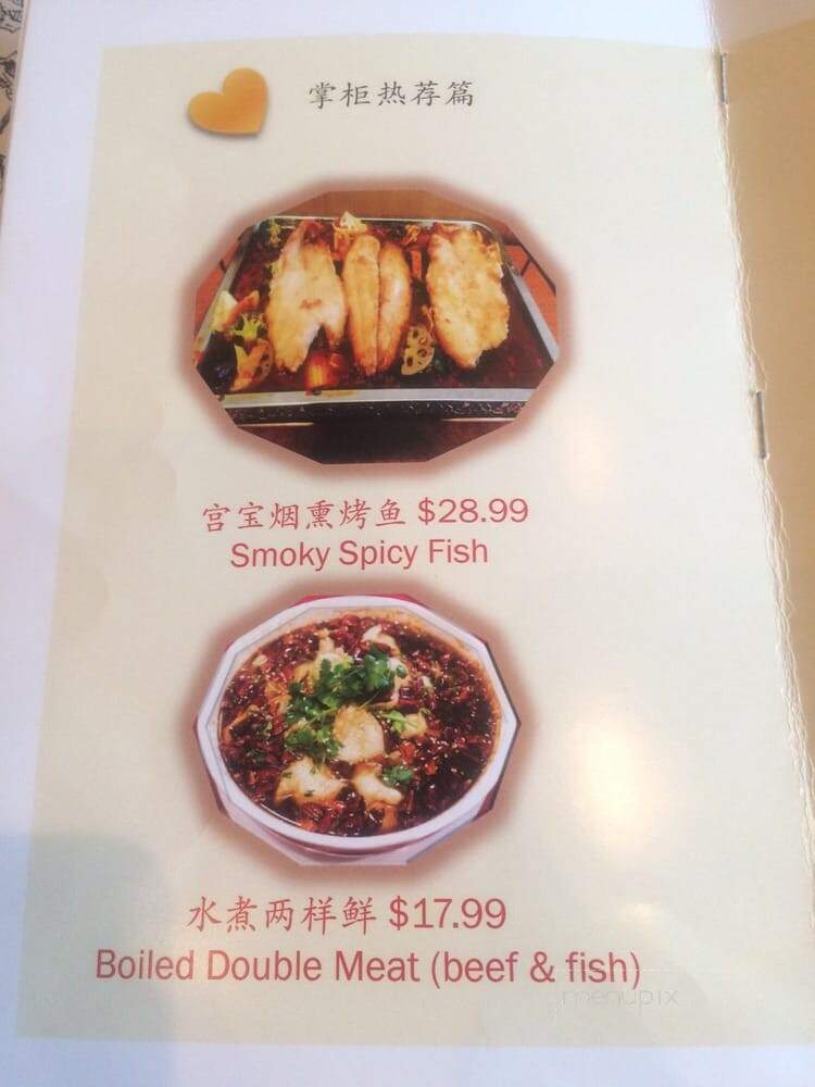 Kung Po House - Canton, MI menu_pic