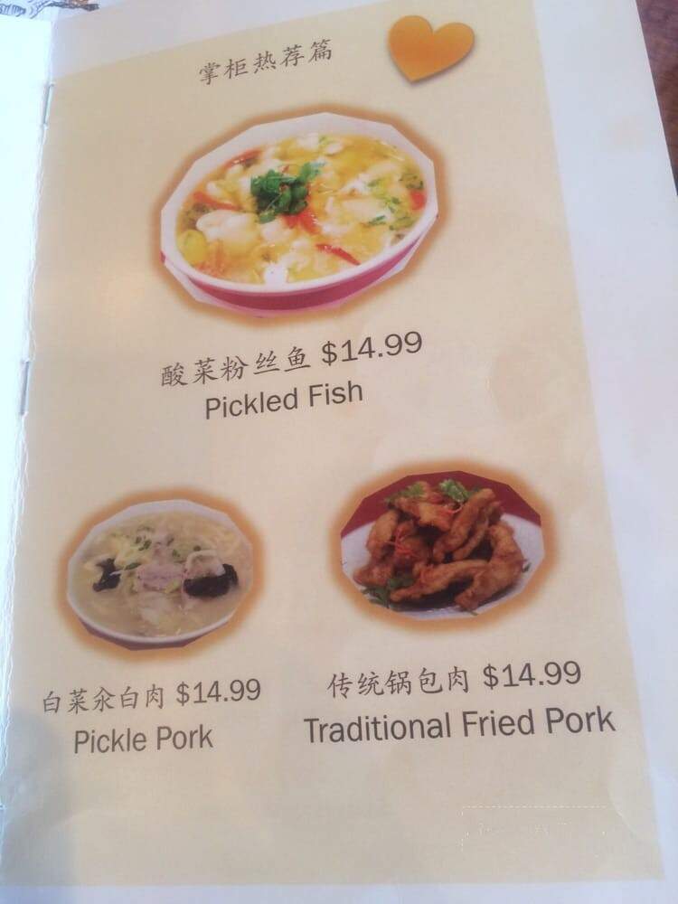Kung Po House - Canton, MI menu_pic