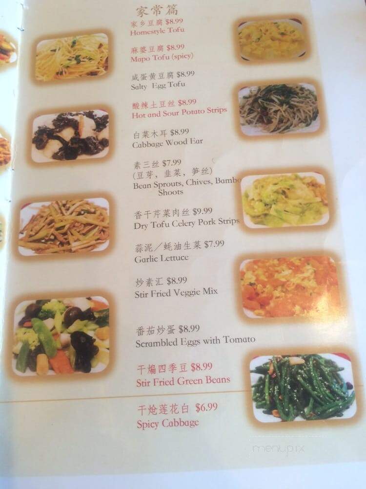 Kung Po House - Canton, MI menu_pic