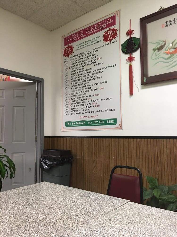 China Chef - Burbank, IL menu_pic