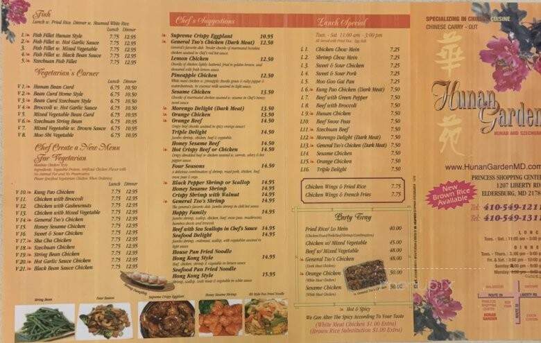 Hunan Garden - Sykesville, MD menu_pic