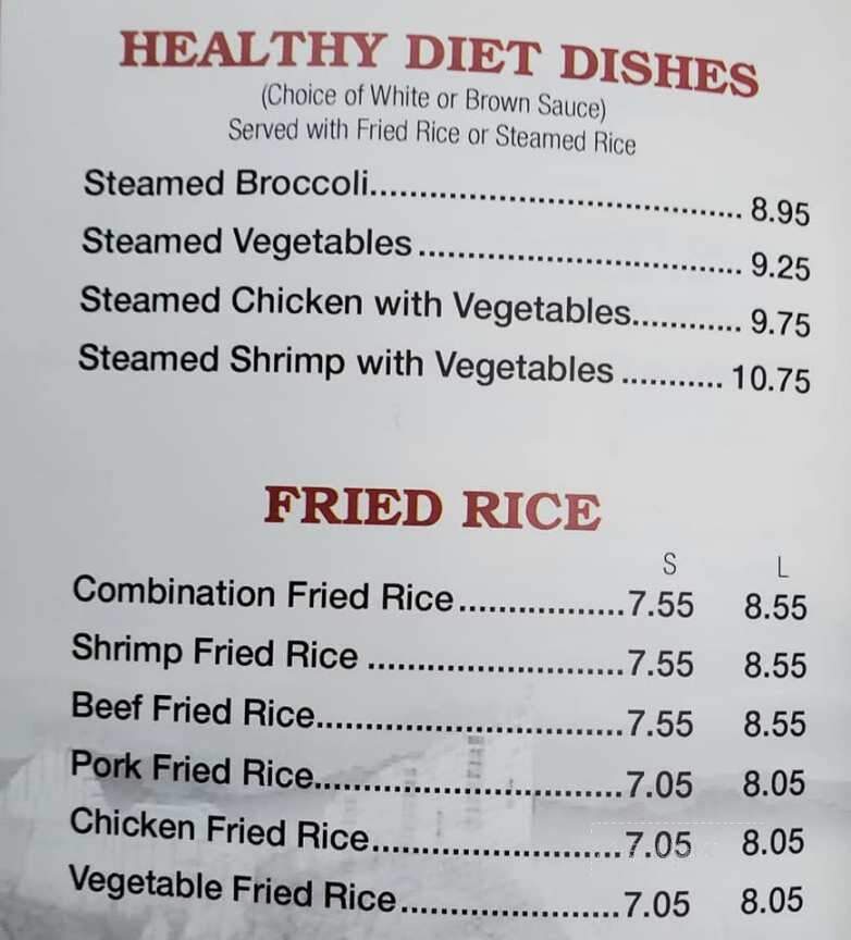 Great Wall - Elkhorn, NE menu_pic
