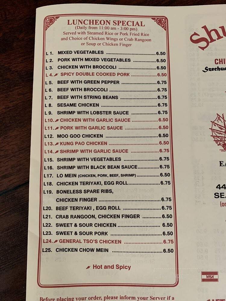Shun Feng Chinese Restaurant - Seabrook, NH menu_pic