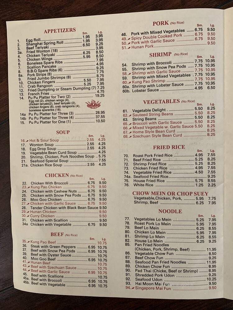 Shun Feng Chinese Restaurant - Seabrook, NH menu_pic