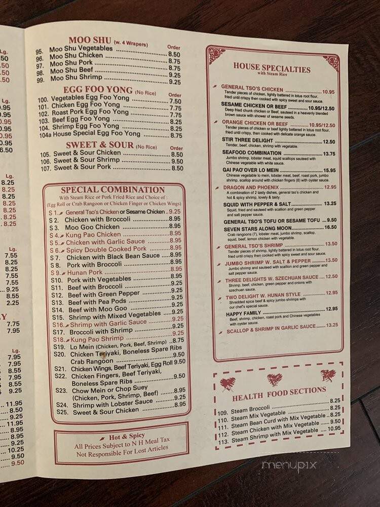 Shun Feng Chinese Restaurant - Seabrook, NH menu_pic