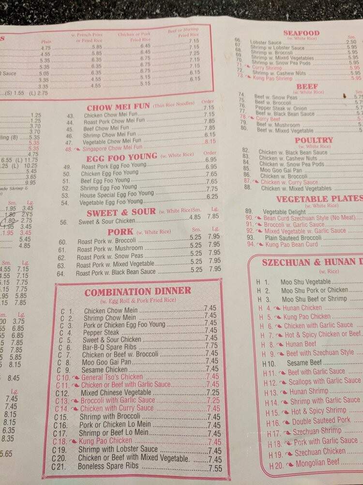 Jade Garden - Leland, NC menu_pic