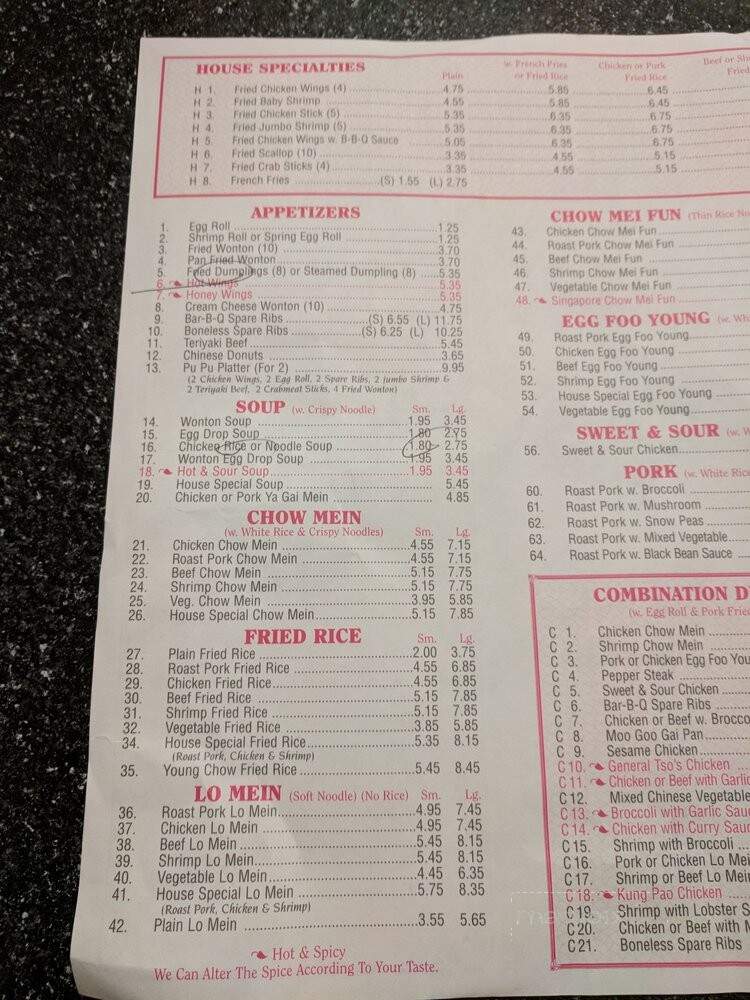 Jade Garden - Leland, NC menu_pic